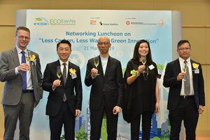Eco Expo Asia 2019 presentation Eco Expo Asia 2019 presentation