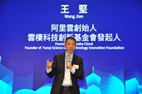Dr. Wang Jian Dr. Wang Jian