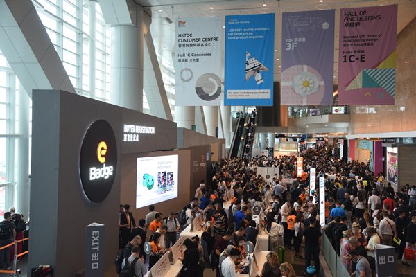 Hong Kong Gifts & Premium Fair Hong Kong Gifts & Premium Fair