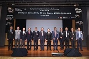 « Symposium on Innovation & Technology » « Symposium on Innovation & Technology »