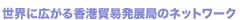 25_5_tl_global_jap 25_5_tl_global_jap