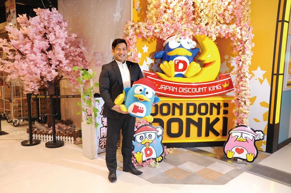 Donki Donki