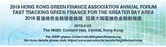 HKGFA HKGFA