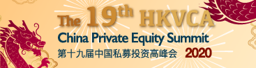 Asia-Private-Equity-Forum2021 Asia-Private-Equity-Forum-2021