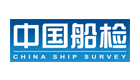 logochinashipsurvey logochinashipsurvey