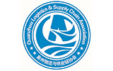 logo-QuanzhouLogistics3