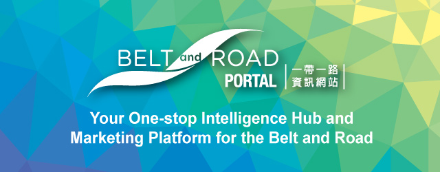 Belt and Road portal