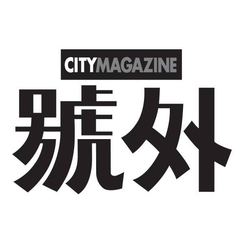 City Magazine