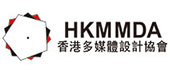 香港多媒体设计协会