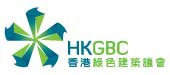 香港綠色建築議會