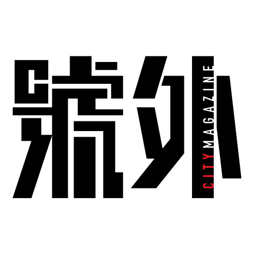 号外