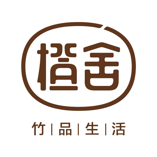 橙舍文化创意有限公司