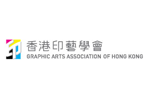 Graphic Arts Association of Hong Kong 