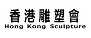 Hong Kong Sculpture