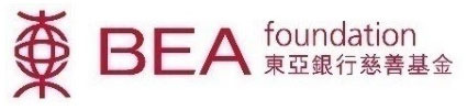 东亚银行慈义基金