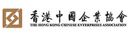 香港中国企业协会