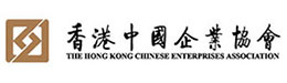 The Hong Kong Chinese Enterprises Association (HKCEA)