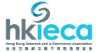 Hong Kong Internet and e-Commerce Association