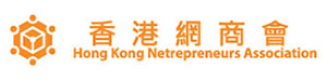 香港网商会