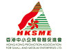 Hongkong Promotion Association for Small and Medium Enterprises Ltd