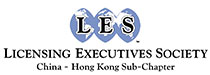 Licensing Executives Society China, Hong Kong Sub-Chapter