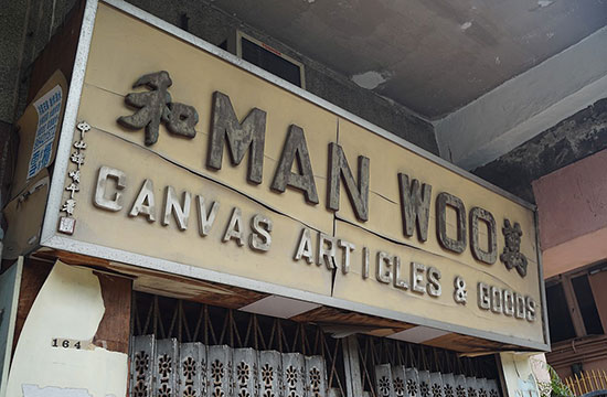 Man Woo