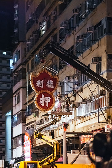谁搬走了我的招牌?