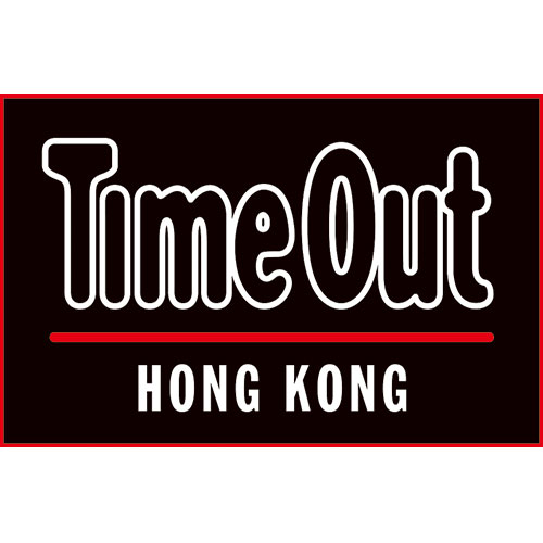Time Out 香港