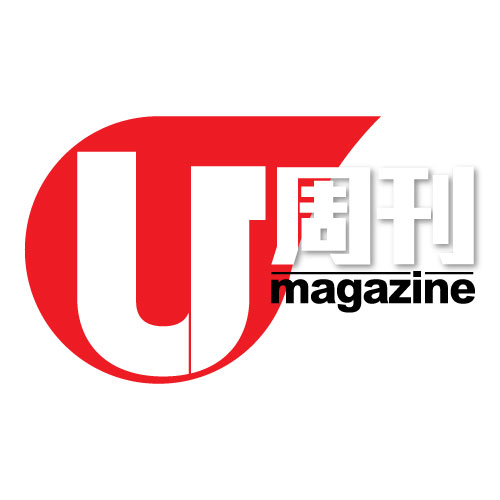 U Magazine 
