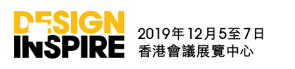 DesignInspire 2019 