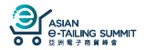 Asian E-tailing Summit
