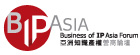 BIP Asia Forum