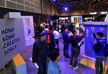 Hong Kong Creative Force