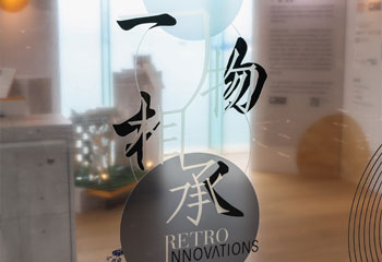 RetroInnovations