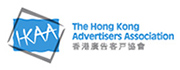 香港广告客户协会 