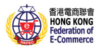 香港电商联会