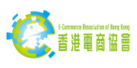 E-Commerce Association of Hong Kong (ECAHK) 