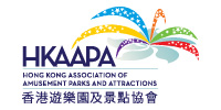 香港遊樂園及景點協會