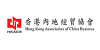 Hong Kong Association of China Business Ltd (HKACB)