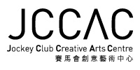 Jockey Club Creative Arts Centre