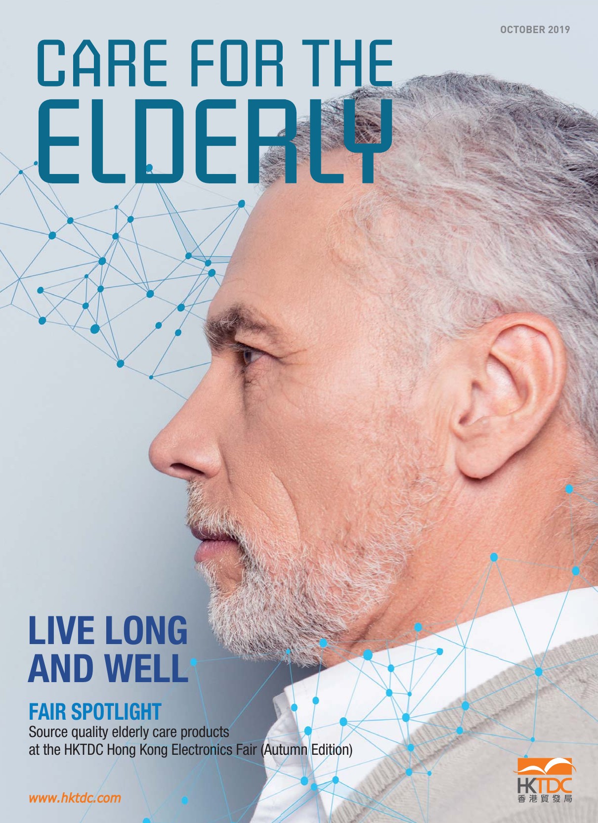 Medical And Healthcare Online Magazine Online Catalog HKTDC medical-and-healthcare-online-magazine-online-catalog-hktdc
