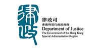 Department of Justice, HKSAR