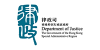 Department of Justice, HKSAR 