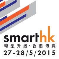 SmartHK 2015