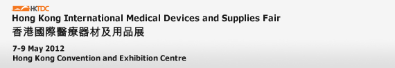 Hong Kong International Medical Devices and Supplies Fair 2012