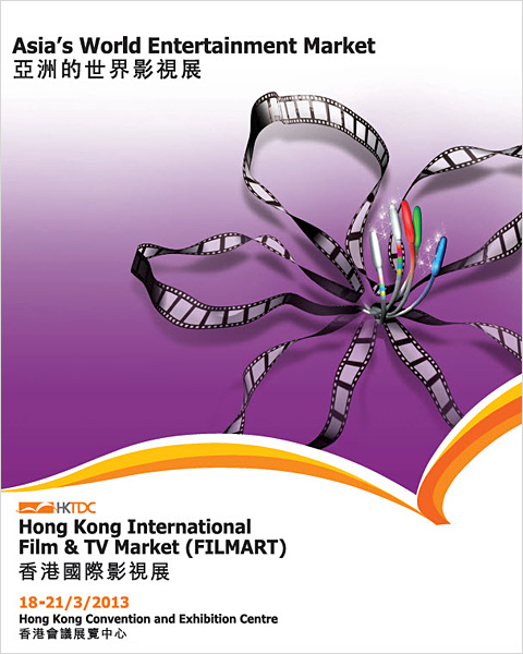 Hong Kong International Film & TV Market (FILMART) 2013