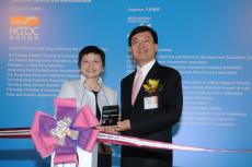 HKTDC Hong Kong Electronics Fair (Autumn Edition) HKTDC Hong Kong Electronics Fair (Autumn Edition)