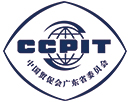 中國貿促會廣東省委員會 中國貿促會廣東省委員會