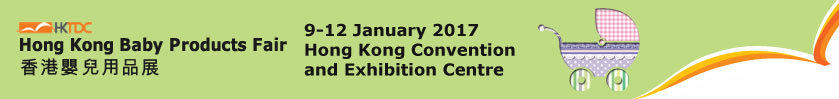 HKTDC Hong Kong Produtos do bebê Fair