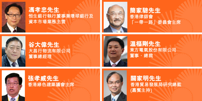 CEO論壇